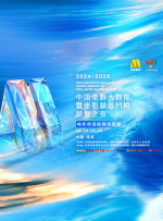 亚洲二区在线观看